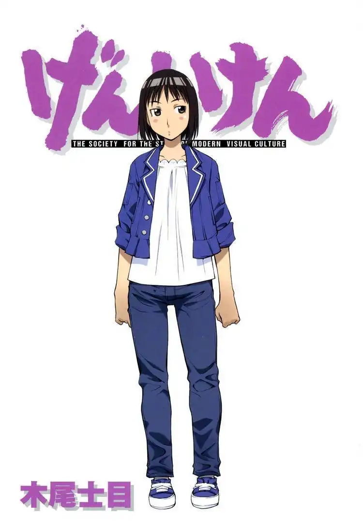 Genshiken Nidaime - The Society for the Study of Modern Visual Culture II Chapter 56 3